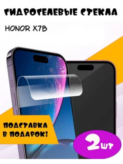 Защитные стекла Honor X7b 9D 235535904 купить за 310 ₽ в интернет-магазине Wildberries