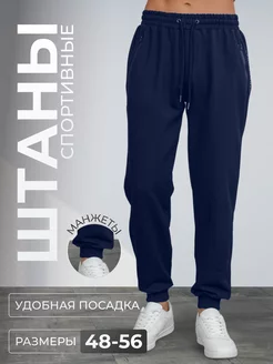 Штаны спортивные room_textile 235537376 купить за 2 000 ₽ в интернет-магазине Wildberries