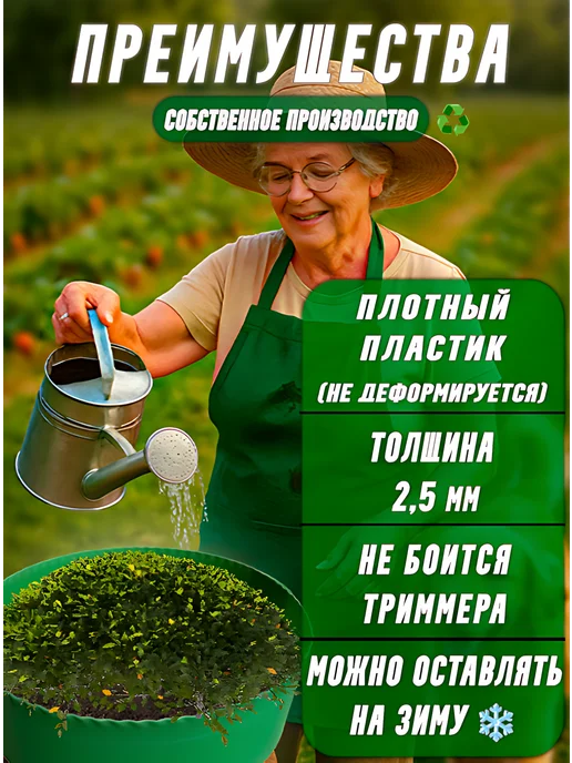 3M Group клумба садовая пластиковая, зеленый, фото 2