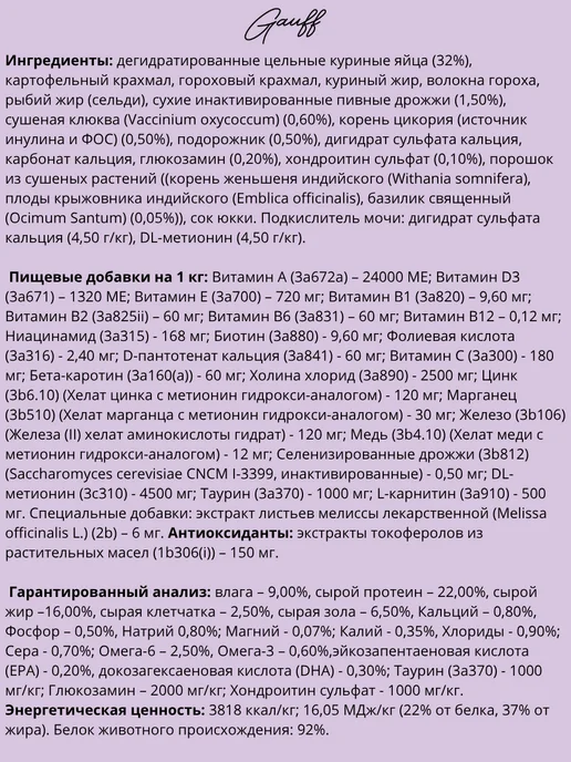 Сухой корм Alleva Urinary для собак, курица, 12 кг, фото 2