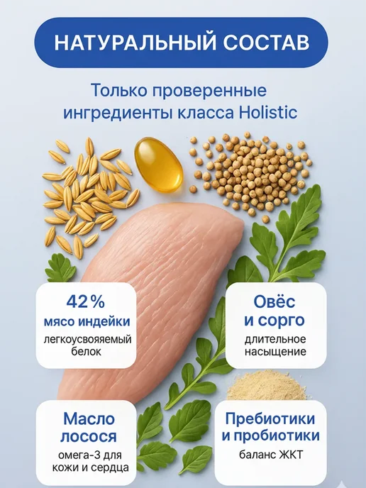 Сухой корм Ortipo При Диабете для собак, мелкие, 0,5 кг, фото 3