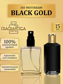 Масляные духи Блек голд по мотивам Black gold