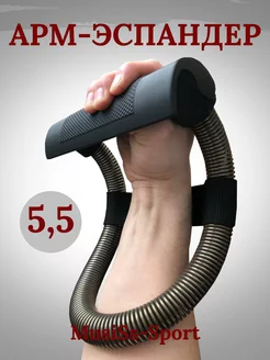 Арм-Эспандер для армрестлинга MusiSs-Sport 235543094 купить за 1 669 ₽ в интернет‑магазине Wildberries