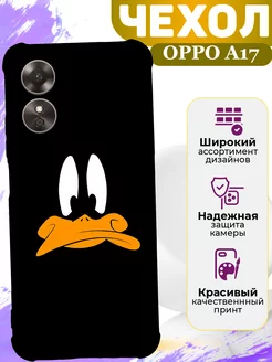 Чехол на Oppo A17 силиконовый с принтом прикольный