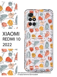 Чехол на Redmi 10 2022 с карманом и принтом