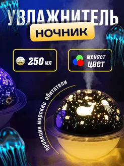 Отзывы на Увлажнитель воздуха для дома 235546292 в интернет‑магазине Wildberries.ru