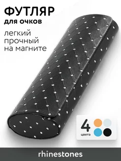 Футляр для очков DP808 A18 черный