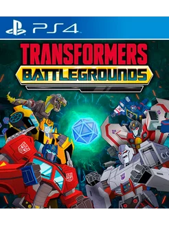 Игра TRANSFORMERS BATTLEGROUNDS PS4 PS5