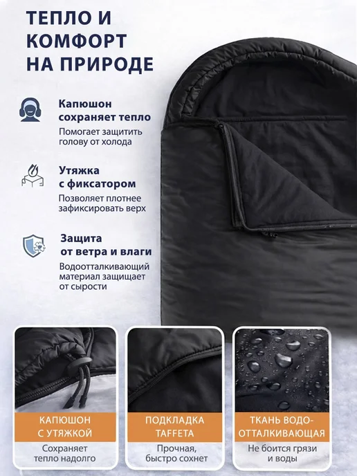 ФАВОРИТ ТЕКСТИЛЬ РБ Спальный мешок туристический спальник-одеяло 225*75, 225x75, фото 4