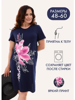 Туника платье домашнее TexVille 235549189 купить за 728 ₽ в интернет-магазине Wildberries