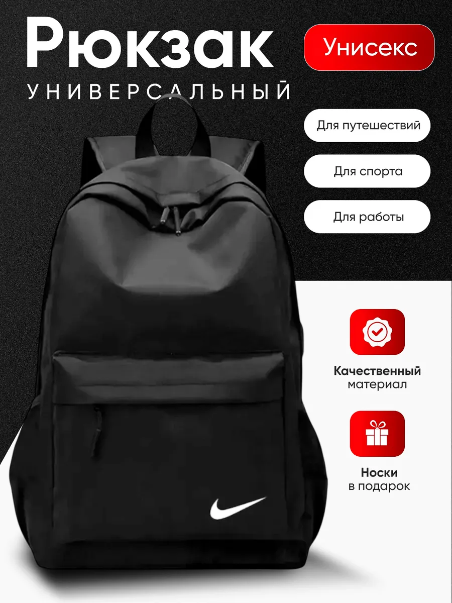 Рюкзак школный спортивный...