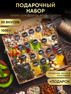 Орехи сухофрукты подарочный набор вкусняшек и сладостей 20в1 LOVENUTS® 235553258 купить за 1 632 ₽ в интернет-магазине Wildberries