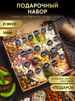 Орехи сухофрукты подарочный набор вкусняшек и сладостей 21в1 LOVENUTS® 235553326 купить за 1 679 ₽ в интернет-магазине Wildberries