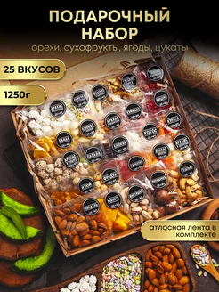 Орехи сухофрукты подарочный набор вкусняшек и сладостей 25в1 LOVENUTS® 235553689 купить за 1 938 ₽ в интернет-магазине Wildberries