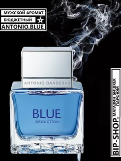 Blue Seduction for Men Антонио Бандерас Блю Седакшн Фо Мен