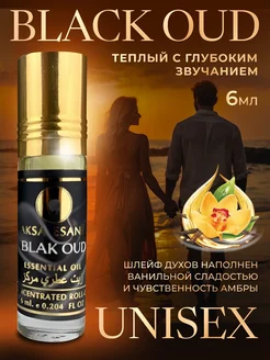 BLAK OUD 6мл масляные духи