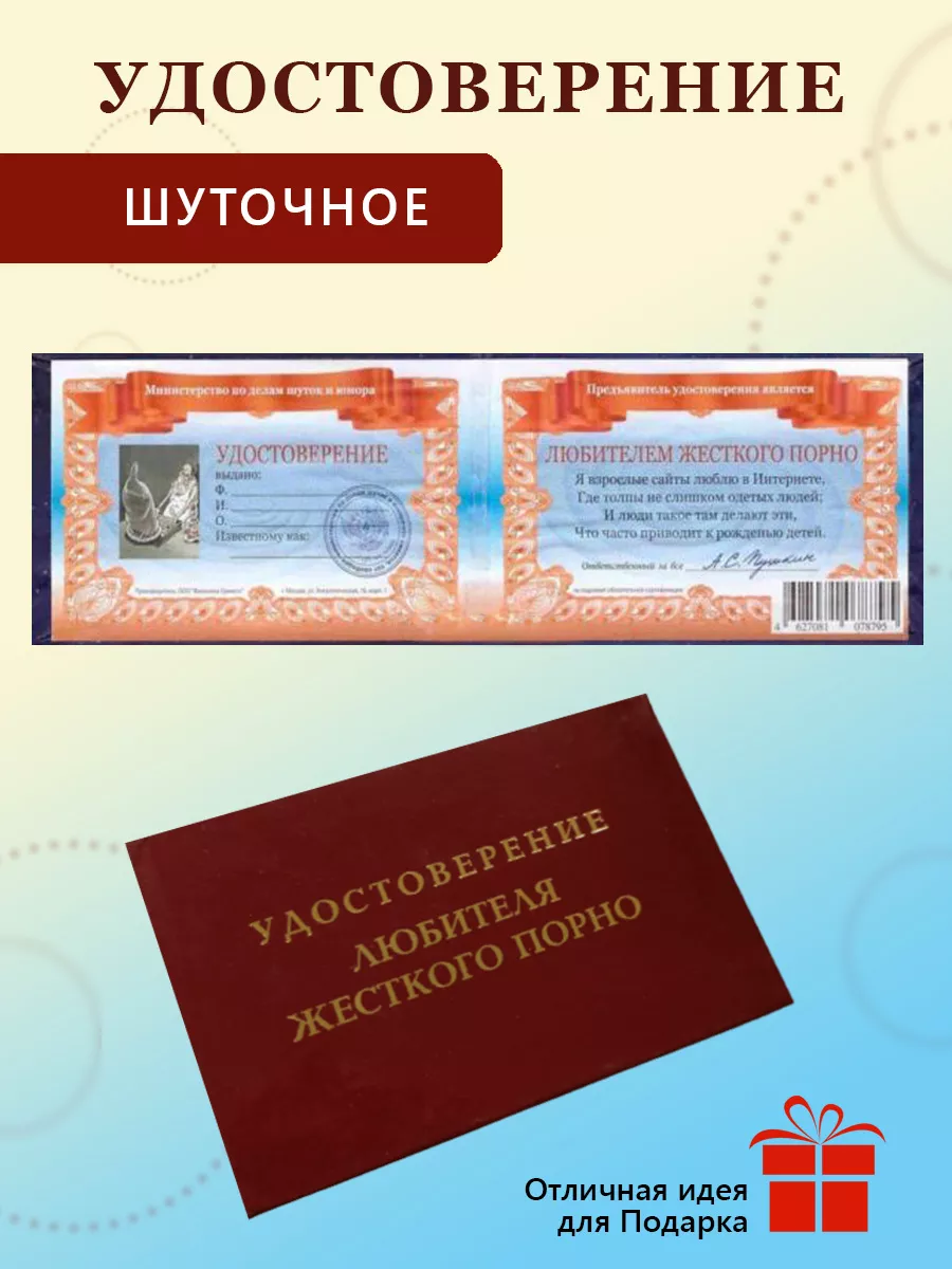 Прикольные смс поздравления с днем полиции
