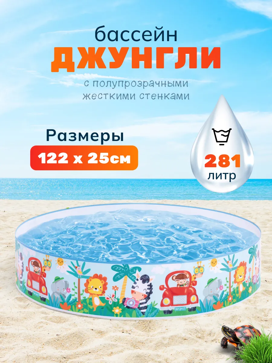 Каркасный бассейн детский пластиковый сухой 122*25см