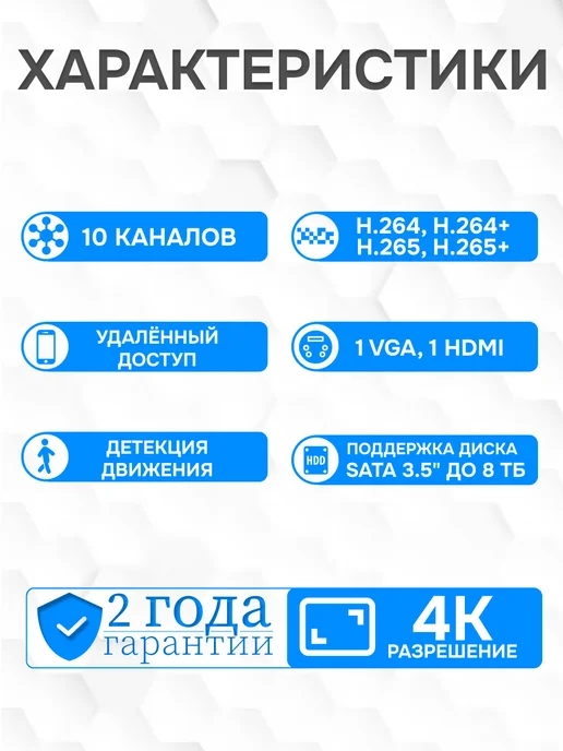VESTA Сетевой IP видеорегистратор 10-канальный для цифровых камер, черный, фото 2
