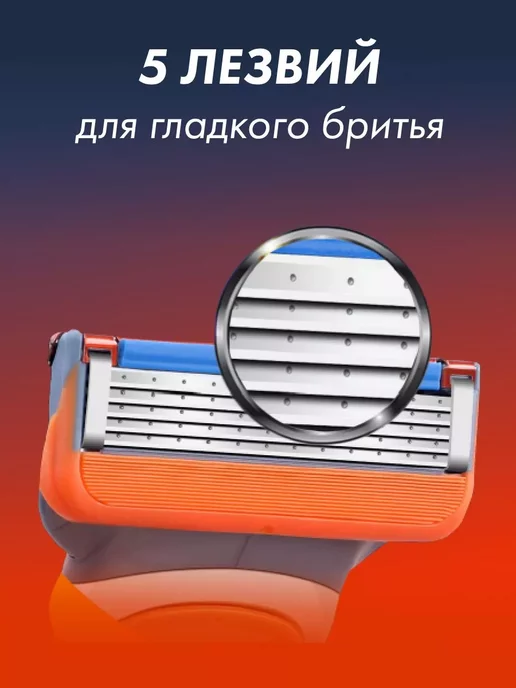 ASL. Кассеты для бритья,совместима с Gillette fusion 5 . 8шт, 8 шт, фото 2