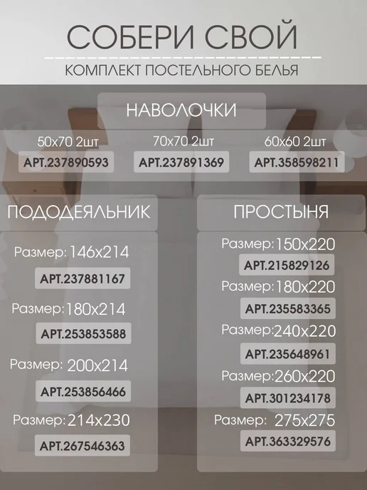 Л-Текстиль Простыня 2 спальная 180х220 Бязь белая ГОСТ 142 гр, 180x220, 142 г, фото 3