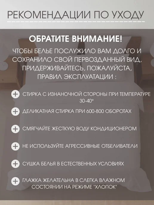 Л-Текстиль Простыня 2 спальная 180х220 Бязь белая ГОСТ 142 гр, 180x220, 142 г, фото 5