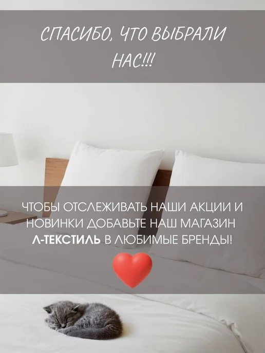 Л-Текстиль Простыня 2 спальная 180х220 Бязь белая ГОСТ 142 гр, 180x220, 142 г, фото 6