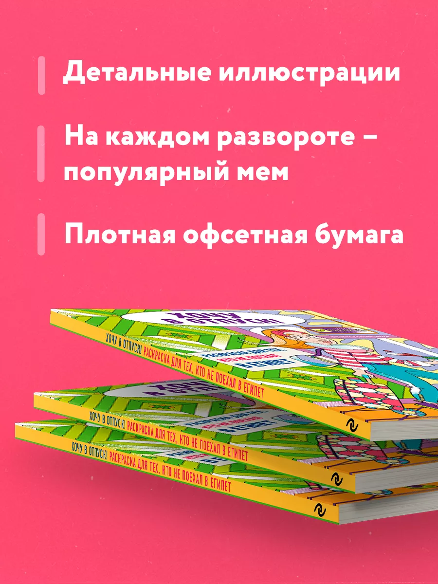 Книги раскраски-антистресс для взрослых - купить разрисовки в Киеве, Украине | Bookua