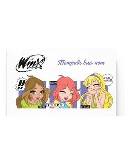 Нотная тетрадь. Winx. Милые феи