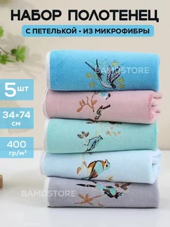 Кухонные полотенца для рук набор подарочный 5 шт BAMDSTORE 235596937 купить за 505 ₽ в интернет-магазине Wildberries