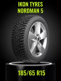 IKON Nordman 5 185/65 R15 92T зимние шины IKON TYRES 235597260 купить за 5 615 ₽ в интернет-магазине Wildberries