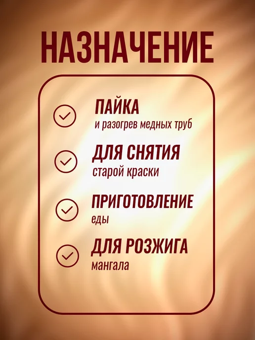 RUNIS Газовая горелка Premium P01, пьезо, 4-050, красный, фото 3