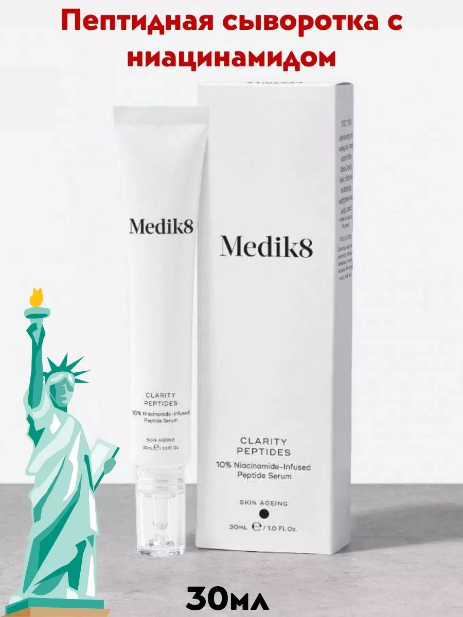 Clarity Peptides Пептидная...