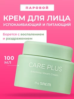 Крем для проблемной кожи лица увлажняющий The Saem 235604389 купить за 791 ₽ в интернет-магазине Wildberries