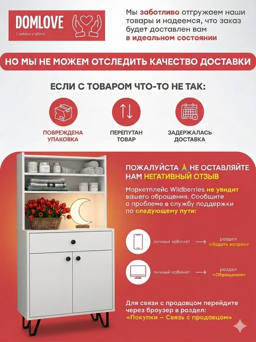 DomLove Тумба прикроватная с 2 ящиками для спальни, вариант, фото 6