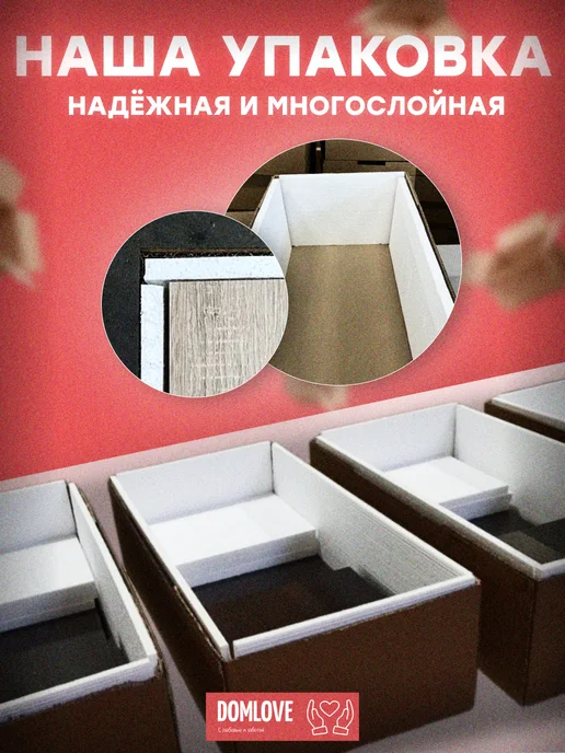 DomLove Тумба прикроватная с 2 ящиками для спальни, вариант, фото 7