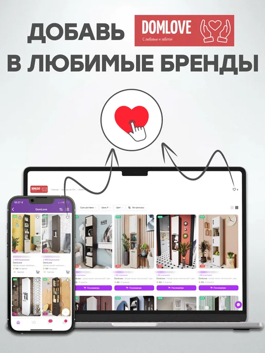 DomLove Тумба прикроватная с 2 ящиками для спальни, вариант, фото 8