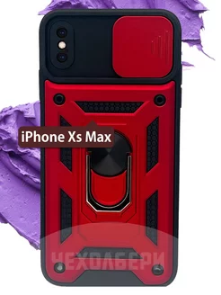 Противоударный чехол со шторкой для Айфон iPhone XS Max