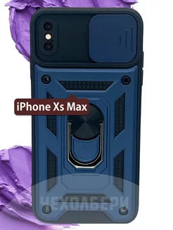 Противоударный чехол со шторкой для Айфон iPhone XS Max