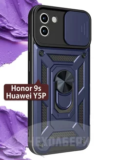 Противоударный чехол на Хонор 9S, Huawei Y5p