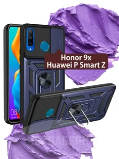 Противоударный чехол на 9x, Huawei P Smart Z