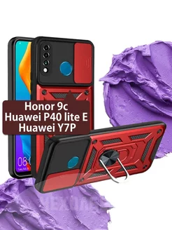 Противоударный чехол на 9c, Huawei P40 lite E, Y7p