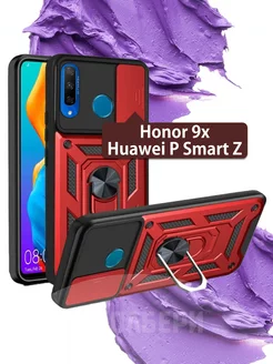 Противоударный чехол на 9x, Huawei P Smart Z