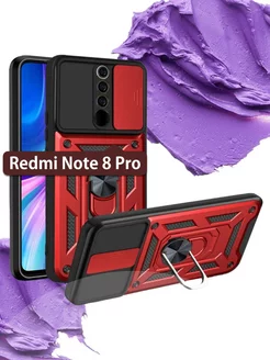 Противоударный чехол на Xiaomi Note 8 Pro Redmi 235609634 купить за 314 ₽ в интернет-магазине Wildberries