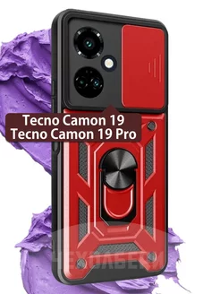 Чехол на Camon 19, 19 pro на Техно Камон 19, 19 про