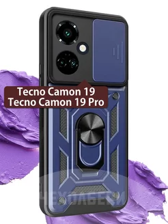 Чехол на Camon 19, 19 pro на Техно Камон 19, 19 про