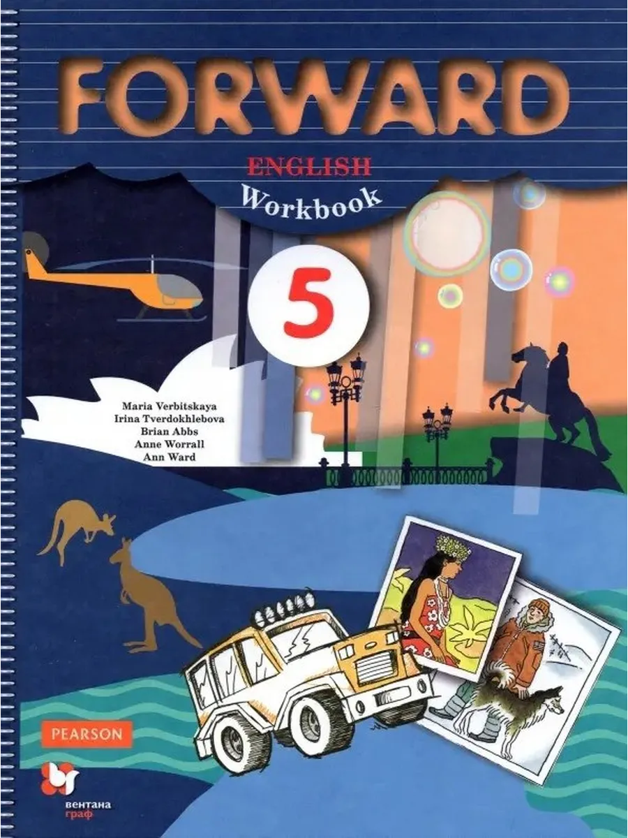 Forward English Workbook. Английский...