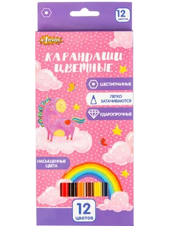 Карандаши цветные, шестигранные, 12 цветов