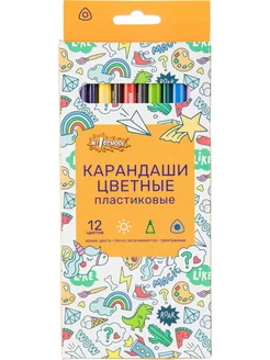 Карандаши цветные, трехгранные, 12 цветов