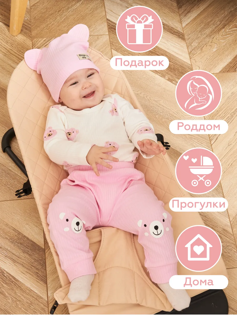 Комплект для новорожденного боди штанишки шапочка